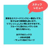 JiBiAR 50g-Power Drink(パワードリンク)