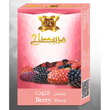 Debaj-Berry(ベリー) 50g