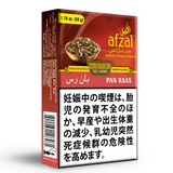 afzal-PAN RAAS(パンラース/パンラズナミント) 50g