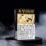 JiBiAR 50g-White Chocolate(ホワイトチョコレート)