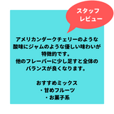 AL FAKHER-Cherry (チェリー) 250g