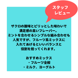 AL FAKHER-Grenadine(グレナデン) 50g