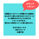 AL FAKHER-Strawberry(ストロベリー) 50g