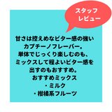 AL FAKHER-Cappuccino(カプチーノ) 50g