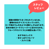 AL FAKHER-Cola(コーラ) 50g