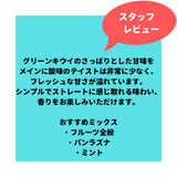 AL FAKHER-Kiwi (キウイ) 250g