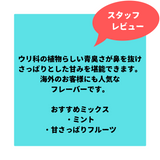 AL FAKHER-Watermelon(ウォーターメロン) 50g