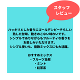 AL FAKHER-Peach(ピーチ) 250g