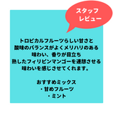 AL FAKHER-Mango(マンゴー) 50g