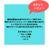 AL FAKHER-Grape(グレープ) 50g