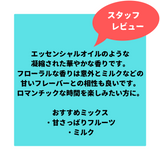 AL FAKHER-Rose (ローズ) 250g