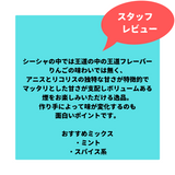 AL FAKHER-Two Apples(トゥーアップル) 250g