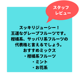 AL FAKHER-Grapefruit(グレープフルーツ) 50g