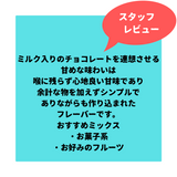 AL FAKHER-Chocolate(チョコレート) 50g