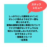 AL FAKHER-Orange (オレンジ) 50g