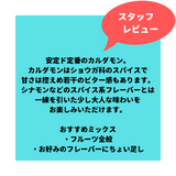 AL FAKHER-Cardamon(カルダモン) 50g