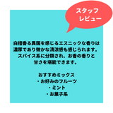 AL-WAHA-PANRASNA(パンラズナ) 200g