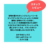 AL-WAHA-LIBELLASWING(リベラスウィング/オレンジグァバミント) 50g