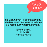 Debaj-Enegy Drink(エナジードリンク) 50g