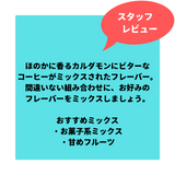 Debaj-Cardamon Coffee(カルダモンコーヒー) 50g