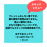 Debaj-Green Lemon(グリーンレモン) 50g