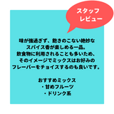 Debaj-Cinnamon(シナモン) 50g