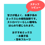 Debaj-Strawberry(ストロベリー) 50g