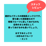 Debaj-Citrus(シトラス) 50g