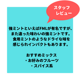 Debaj-Strong Mint(ストロングミント) 50g