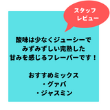 DeCloud-Strawberry(ストロベリー) 50g