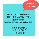 DeCloud-Peach(ピーチ) 50g