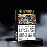 JiBiAR 50g-Blue Mist(ブルーミスト)