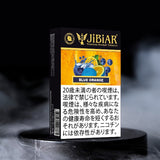 JiBiAR 50g-Blue Orange(ブルーオレンジ/ブルーベリーオレンジ)
