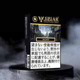 JiBiAR 50g-Dejavu(デジャヴ)/ブルーベリーバニラアイスミント