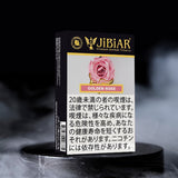 JiBiAR 50g-Golden Rose(ゴールデンローズ)