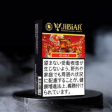 JiBiAR 50g-Ice Cola(アイスコーラ)