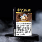 JiBiAR 50g-Choco Ice(チョコアイス)