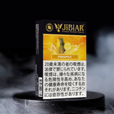 JiBiAR 50g-Pineapplle(パイナップル)
