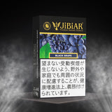JiBiAR 50g-BLACK GRAPE(ブラックグレープ)