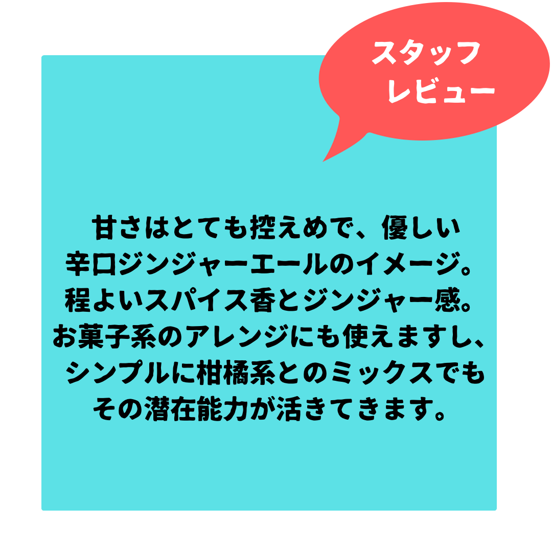 afzal-GINGERELLE(ジンジャーエール) 50g – シーシャ卸.com