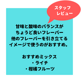 afzal-Kiwi (キウイ) 50g