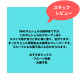 afzal-LEBANESE BOMBSHELL(レバニーズボムシェル/クローブ) 50g