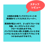 afzal-PAN RAAS(パンラース/パンラズナミント) 50g