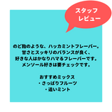 AL-WAHA-MENTHOL FUSION(メンソールフュージョン) 50g