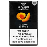 AL FAKHER-Melon(メロン） 50g