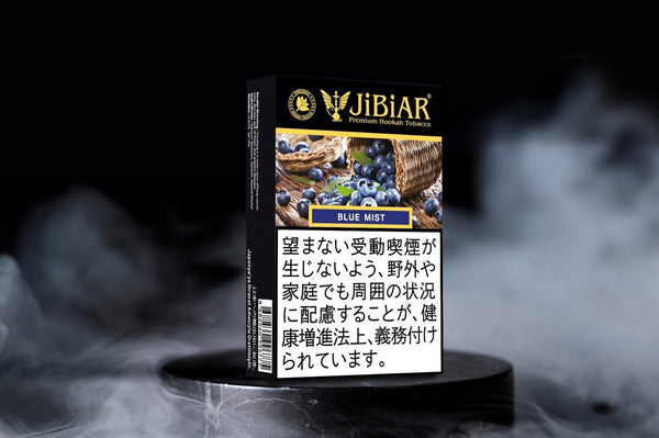 JiBiAR 50g-Blue Mist(ブルーミスト)