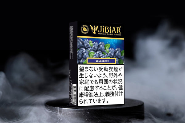 JiBiAR 50g-Blueberry(ブルーベリー)