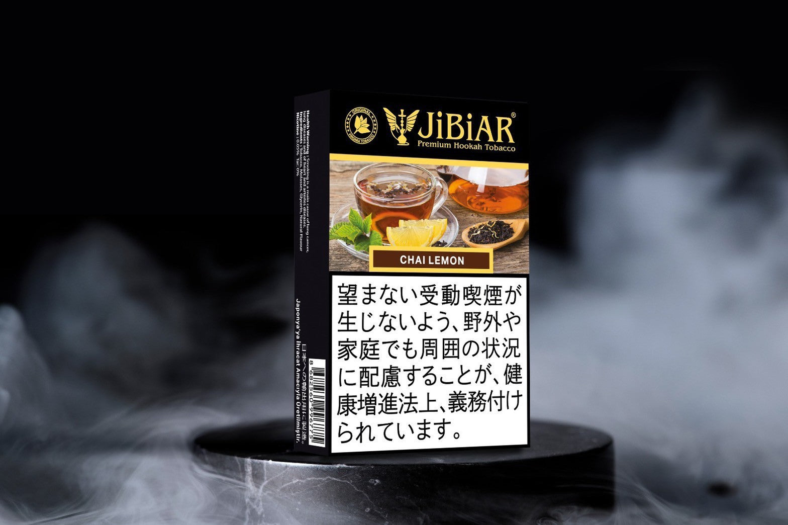 JiBiAR 50g-Chai Lemon(チャイレモン) - ティー