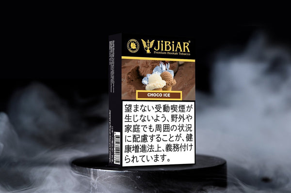 JiBiAR 50g-Choco Ice(チョコアイス)