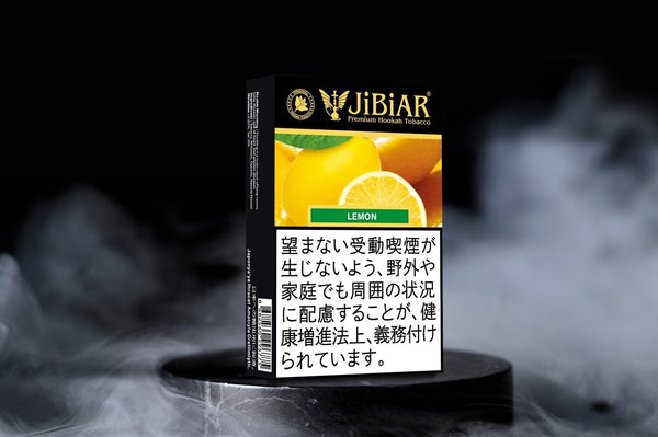 JiBiAR 50g-Lemon(レモン)